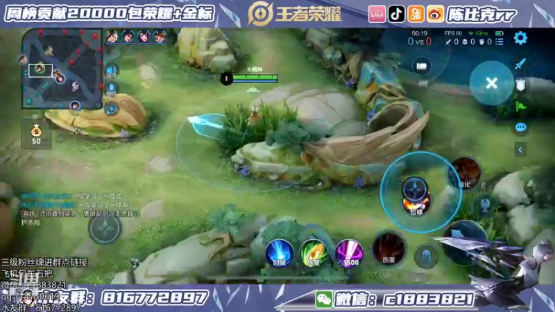【2021-12-27 14点场】陈比克rr：带qq区粉丝上星