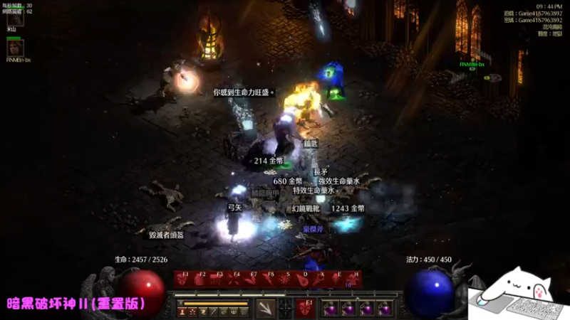 【2021-12-25 21点场】Endmios：steam 游戏（我-测试员-打钱）！！