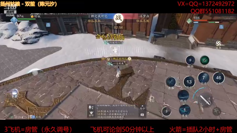 【2021-12-27 17点场】丿WZ灬幽默：S1三冠默。太白五毒神刀，论剑陨星