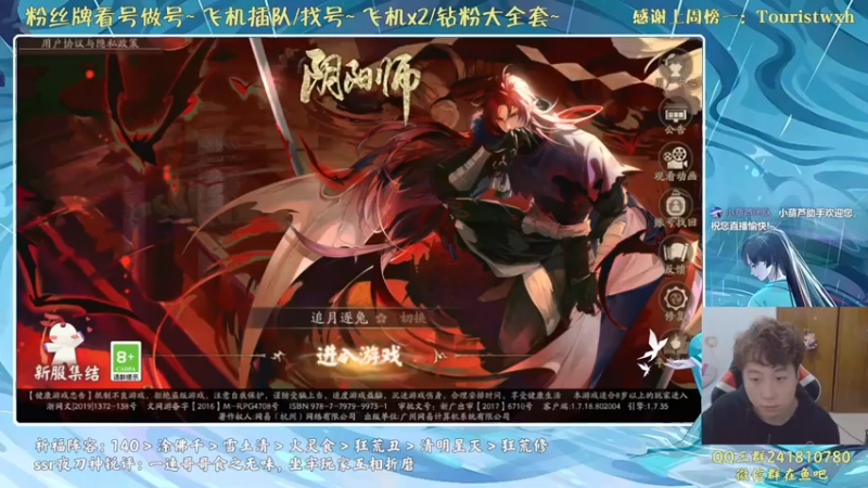 【2021-12-26 18点场】血墨丶：对萌新最友好的直播间