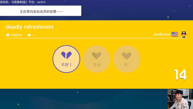 【2021-12-23 22点场】秋晨风：晚上好！马造时间