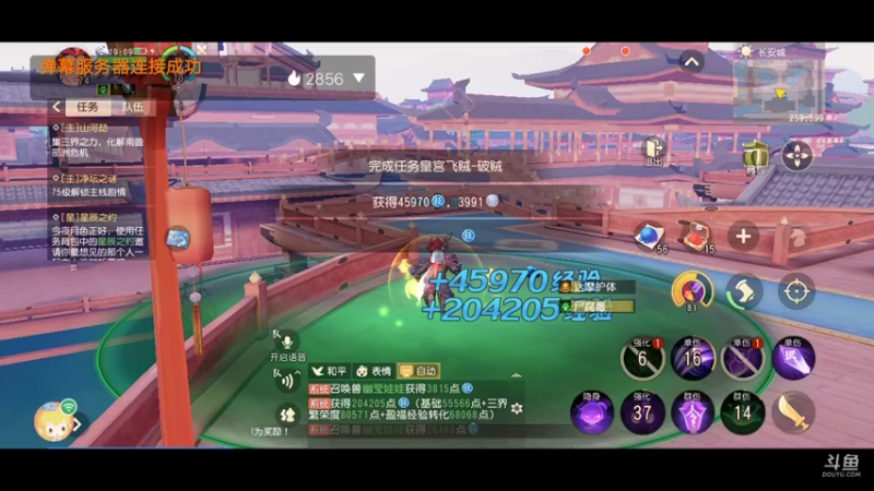 【2021-12-27 19点场】陌路人0022：祝（梦幻三维版二周年)生日快乐