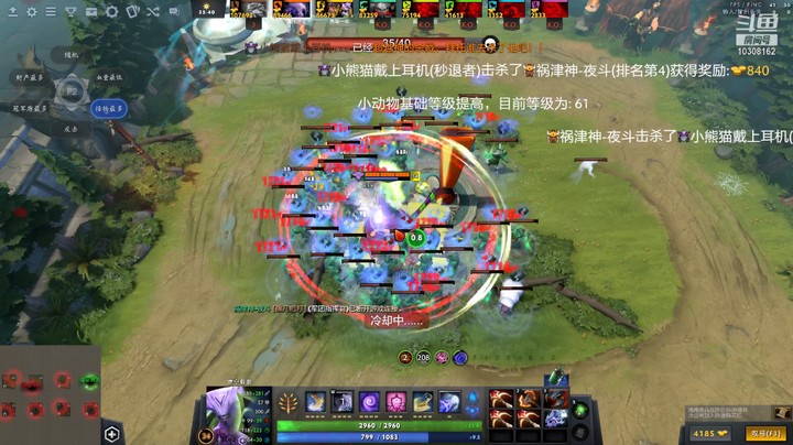 【DOTA2】兔羊