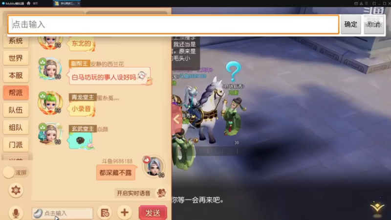 【2021-12-26 22点场】无人心城丶Wdy：祝《梦幻西游三维版》  2周年生日快乐