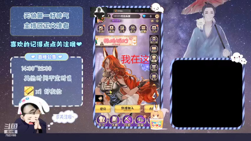 【2021-12-25 19点场】宇宙无敌超级宁：#天天狼人#我只知道吃香蕉，怎么会知道这