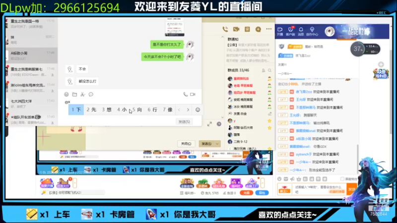 【2021-12-25 16点场】友菱Yl：新赛季 冲冲 7502844