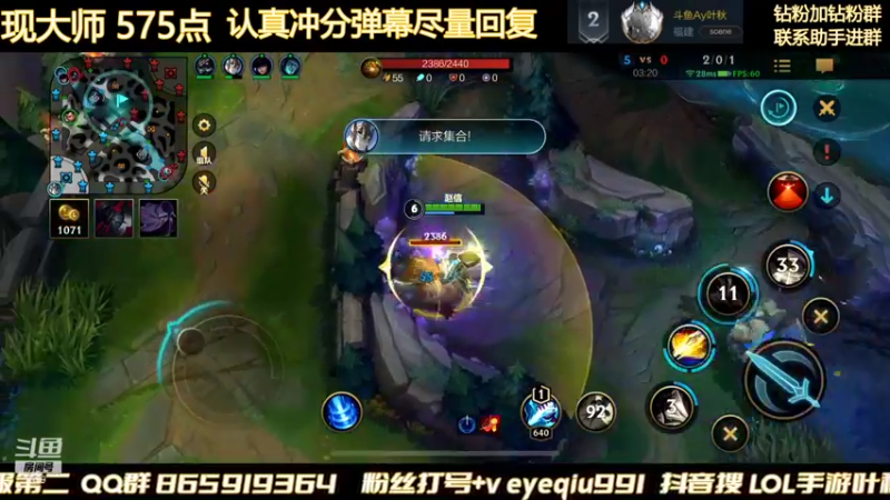 【2021-12-26 15点场】Ay叶秋：24小时战神冲榜一