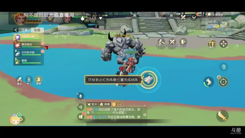 【2021-12-26 21点场】陌路人0022：祝（梦幻三维版二周年)生日快乐