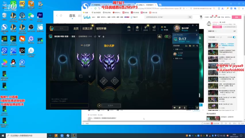 【2021-12-25 02点场】冰皇小飞DD：冰皇：网1大师局-冰女专场