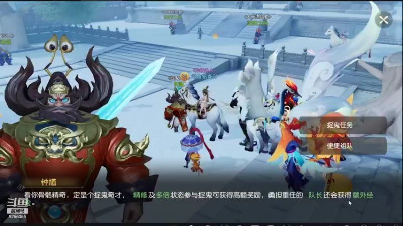 【2021-12-25 17点场】纸鸢飞路：祝《梦幻西游三维版》 2周年生日快乐！