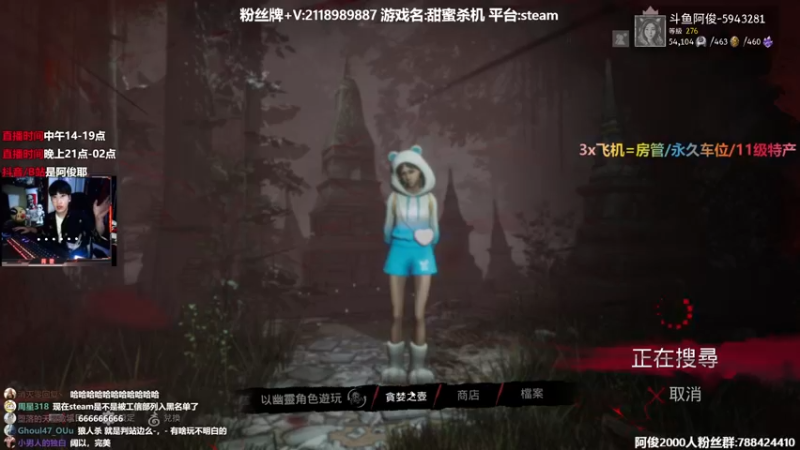 【2021-12-27 00点场】阿俊丶ll：【阿俊】恐怖游戏刺激直播！