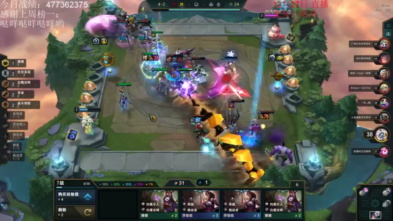 【2021-12-27 15点场】初音未来灰飞：1500冲2000！目标20连鸡！！