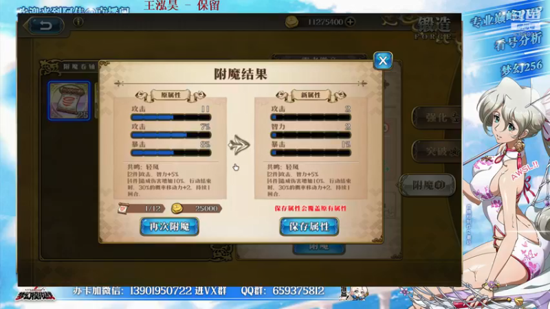 【2021-12-26 22点场】炎帝欧光：兄弟们！守塔了！！！