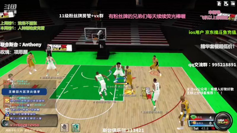 【2021-12-21 23点场】王泽川呐：2K1王朝上分！！