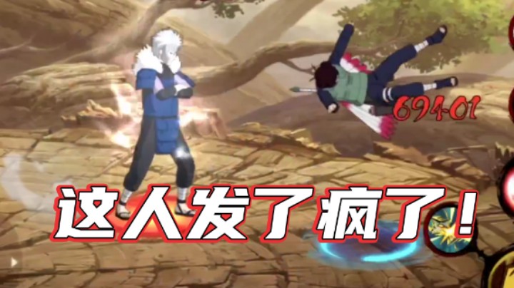 【无惜】得！又打急眼一个