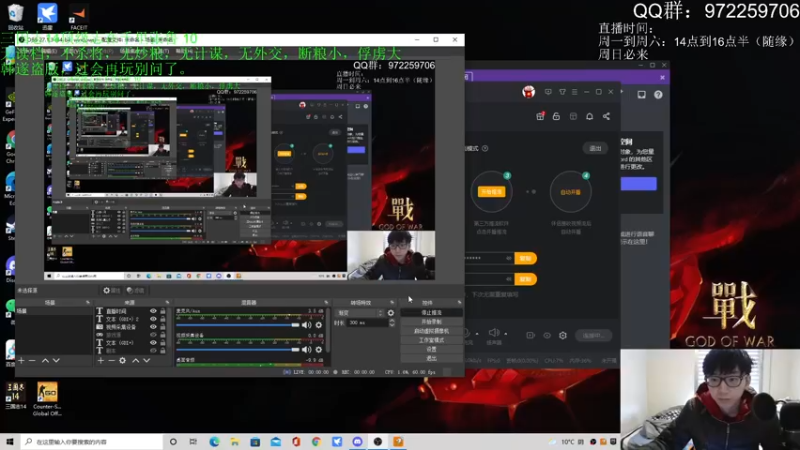 【2021-12-26 18点场】Fuying56：高质量三国志：张鲁要坏了！