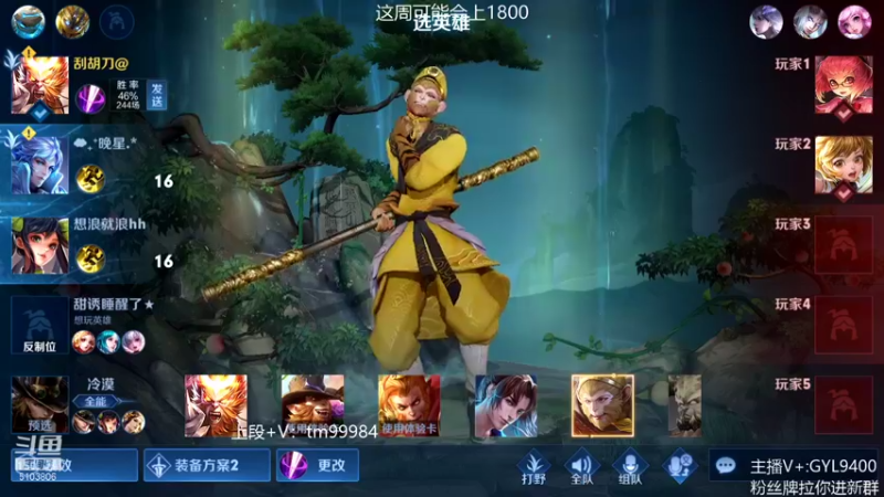 【2021-12-27 10点场】Fly高一刀：高一刀： 今天只谈技术