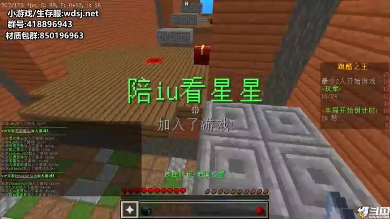 【2021-12-26 20点场】九哥是谁呀：【九哥】冒险生存