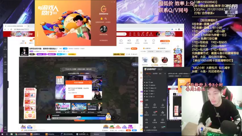 【2021-12-27 18点场】Akl托尼老师：世界顶尖阿卡丽：宝珠药水阿卡丽创始人！