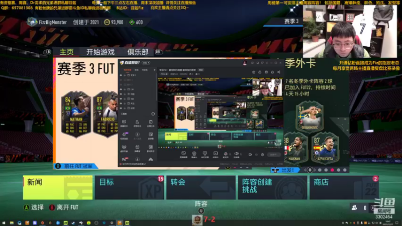【2021-12-27 10点场】菲兹FizO：菲兹Fiz：最纯粹的周赛 最高级的难受