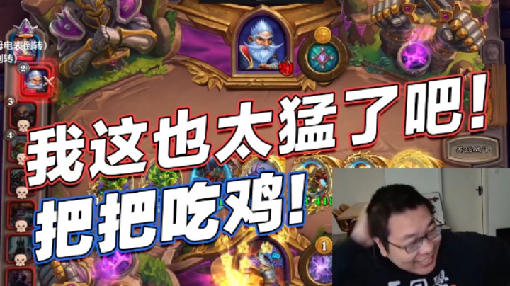 【王师傅】我这也太猛了吧！把把吃鸡！