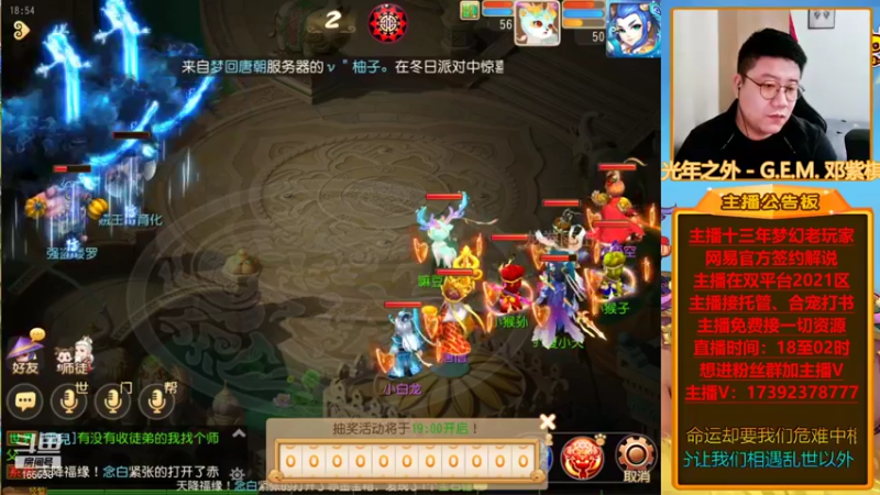 【2021-12-26 18点场】Emm花火：【清歌留欢】花火和大家一起筹备年度大区