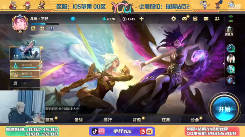 【2021-12-25 10点场】宇仔Yuu：【圣诞快乐】AD单排教父
