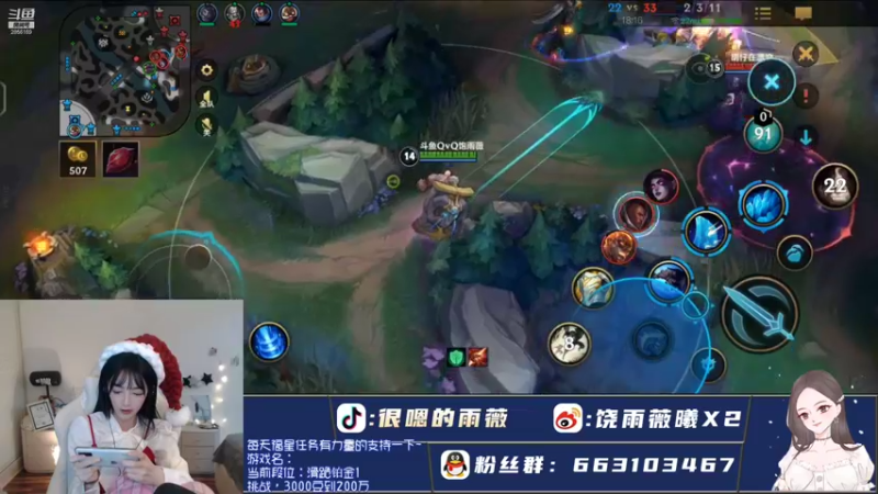 【2021-12-26 18点场】很嗯的雨薇：饱雨薇：圣诞老人工作完了来直播啦