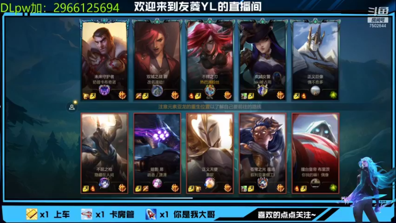 【2021-12-25 20点场】友菱Yl：新赛季 冲冲 7502844