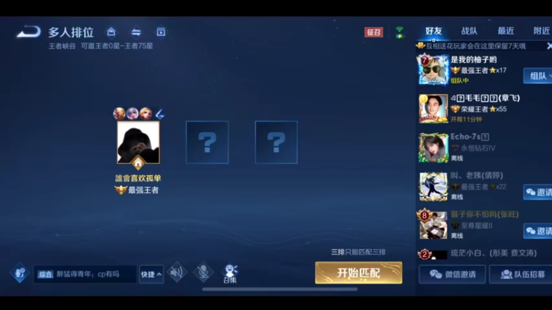 猴子天花板，国服万场猴王宅哥秀1
