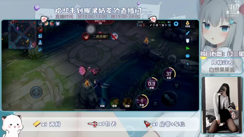 【2021-12-27 12点场】椰果奶茶jjz：磨砺磨砺，不放弃不抛弃