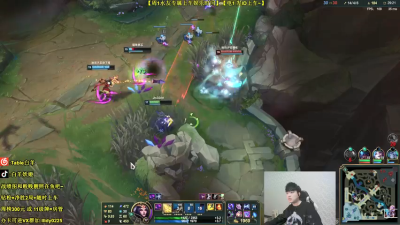 【2021-12-27 18点场】白羊妖姬：强势T1！不上分举报主播！欢乐教学~