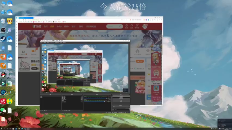 【2021-12-27 18点场】BLUE呀丶：国服妲己冲2400