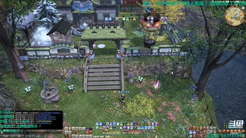 【2021-12-26 20点场】康德x吹个大泡泡：「康德」长草期刷刷刷~