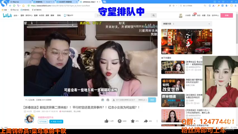 【2021-12-25 13点场】老可爱悦悦酱：00后淑女主播
