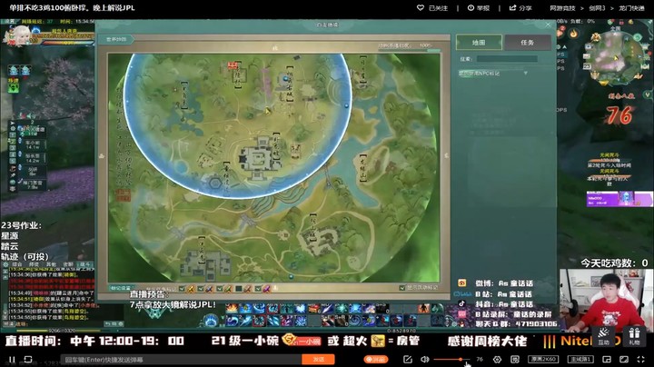 剑网3预判马匪,拿BUFF,伤害输出,思路清晰,但GG