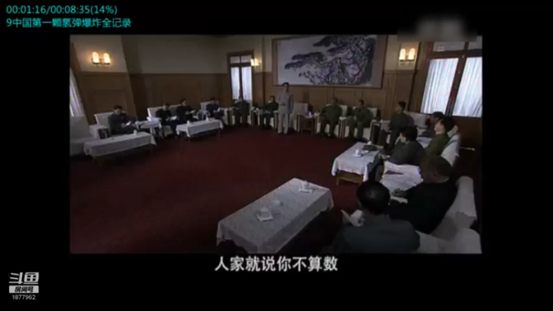 【2021-12-27 01点场】每日点兵Top：三哥为啥老是军购冤大头？