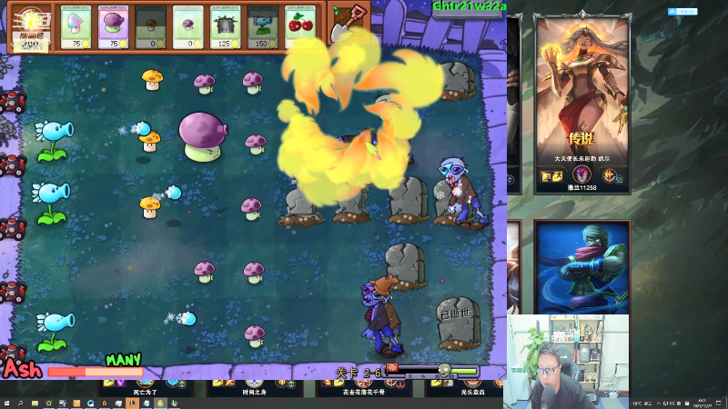 【英雄联盟】东北大鹌鹑的精彩时刻 20211227 00点场