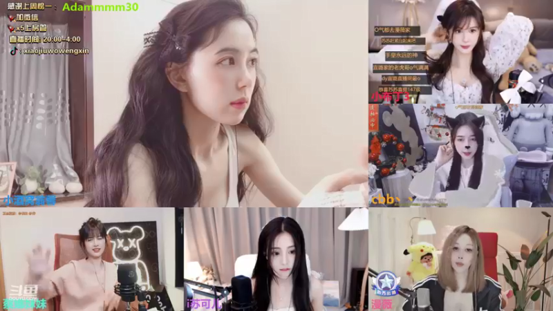 【2021-12-27 01点场】小酒窝翁馨：爱健身，爱做饭
