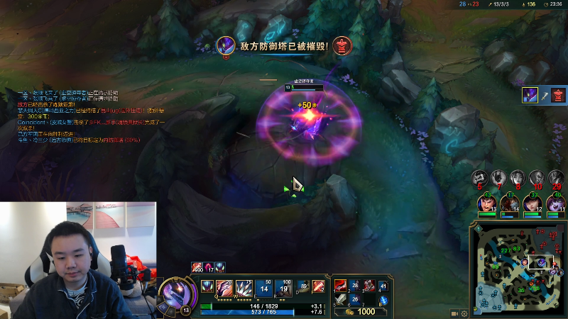 【英雄联盟】网友张顺飞的精彩时刻 20211227 13点场