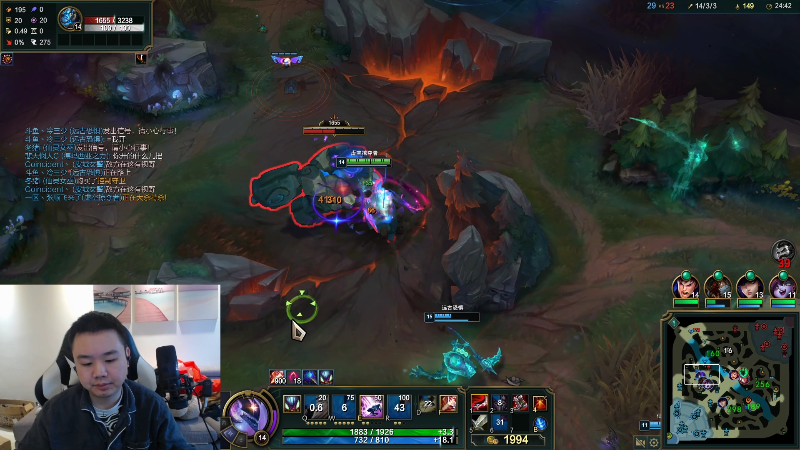 【英雄联盟】网友张顺飞的精彩时刻 20211227 13点场