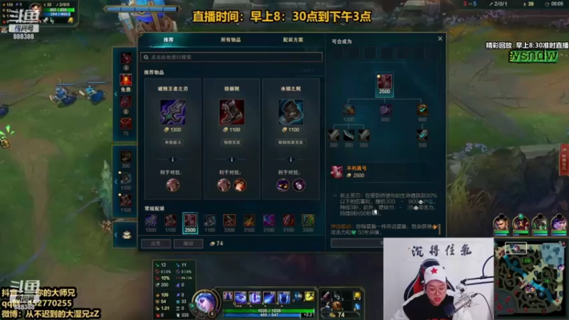 【2021-12-27 02点场】你的大湿兄zZ：相声大师：季前赛答案教学！