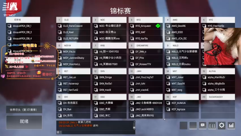 【2021-12-23 21点场】酷酷泡芙ovo：如约而至的比赛他来啦！