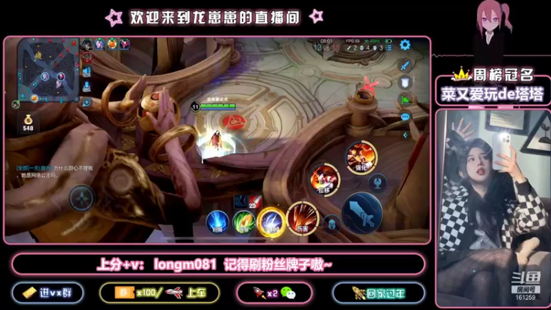 【2021-12-26 23点场】小龙女OuO：国服奕星 带飞专场 ~