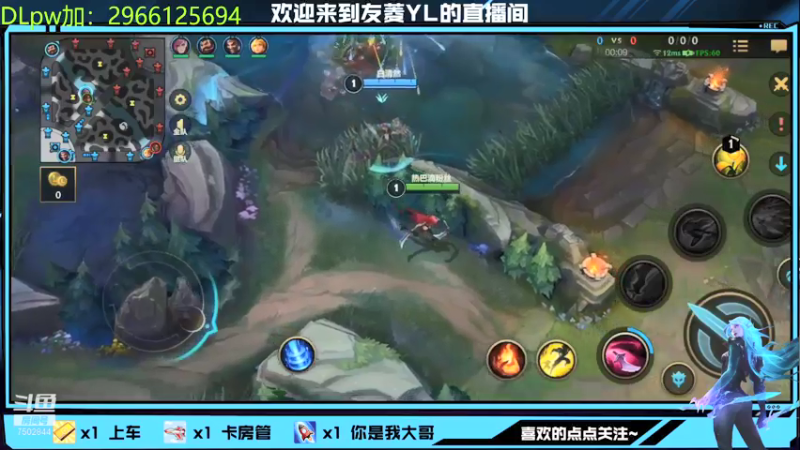 【2021-12-25 22点场】友菱Yl：新赛季 冲冲 7502844
