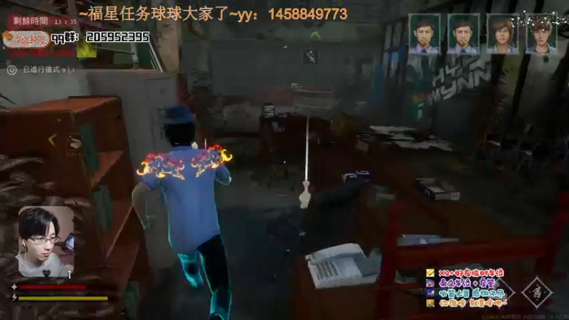 【2021-12-27 01点场】橘几DreaM：最强人慌~带你丧分~