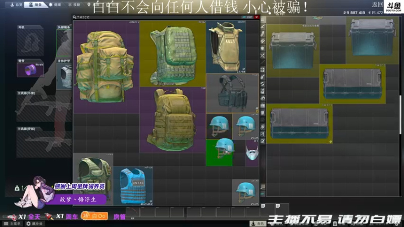 【2021-12-26 04点场】李白白Oo：【李白】圣诞老人可不兴打呀