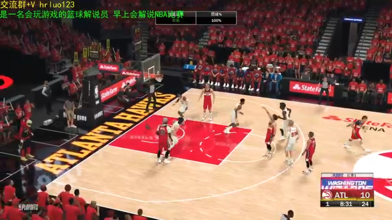 【2021-12-26 18点场】91斧王娱乐NBA解说：何老师解禁！开启新档