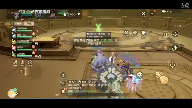 【2021-12-26 17点场】陌路人0022：祝（梦幻三维版二周年)生日快乐