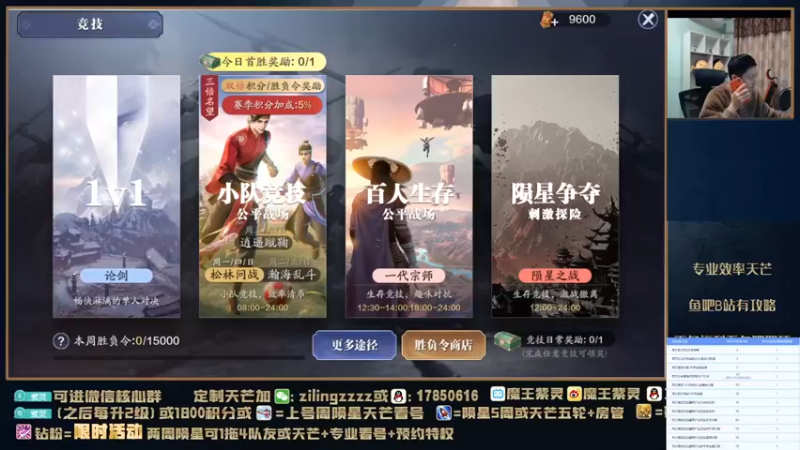 【2021-12-27 16点场】魔王紫灵：紫灵:新的一周提功力！